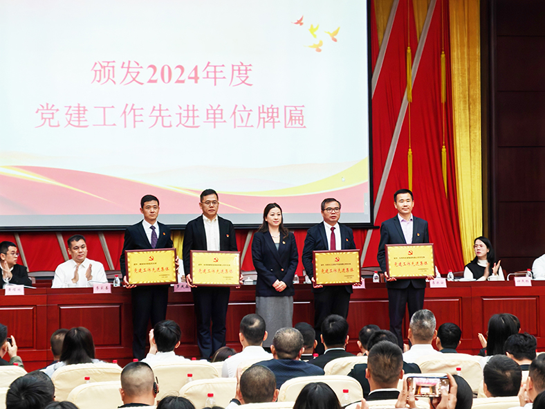 微信圖片_20250221105821.jpg 微信圖片_20250221105821.jpg