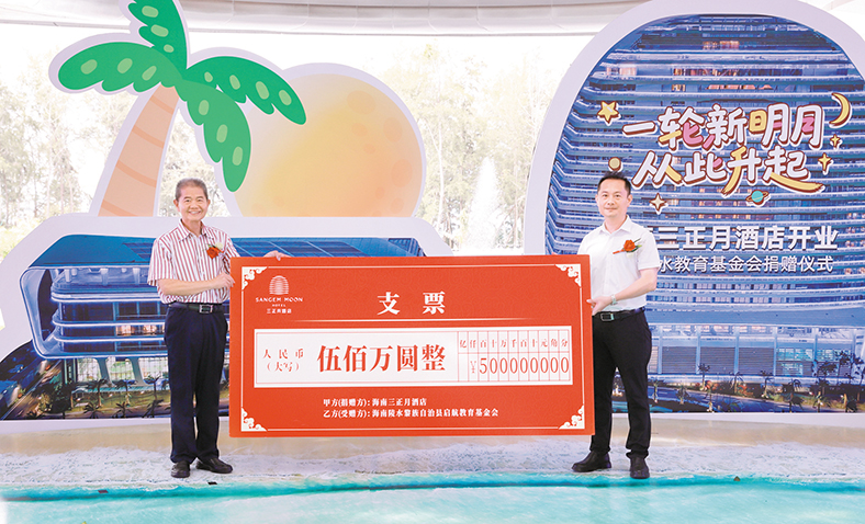 捐贈(zèng)500萬(wàn)元_1(1X)(1).jpg 捐贈(zèng)500萬(wàn)元_1(1X)(1).jpg