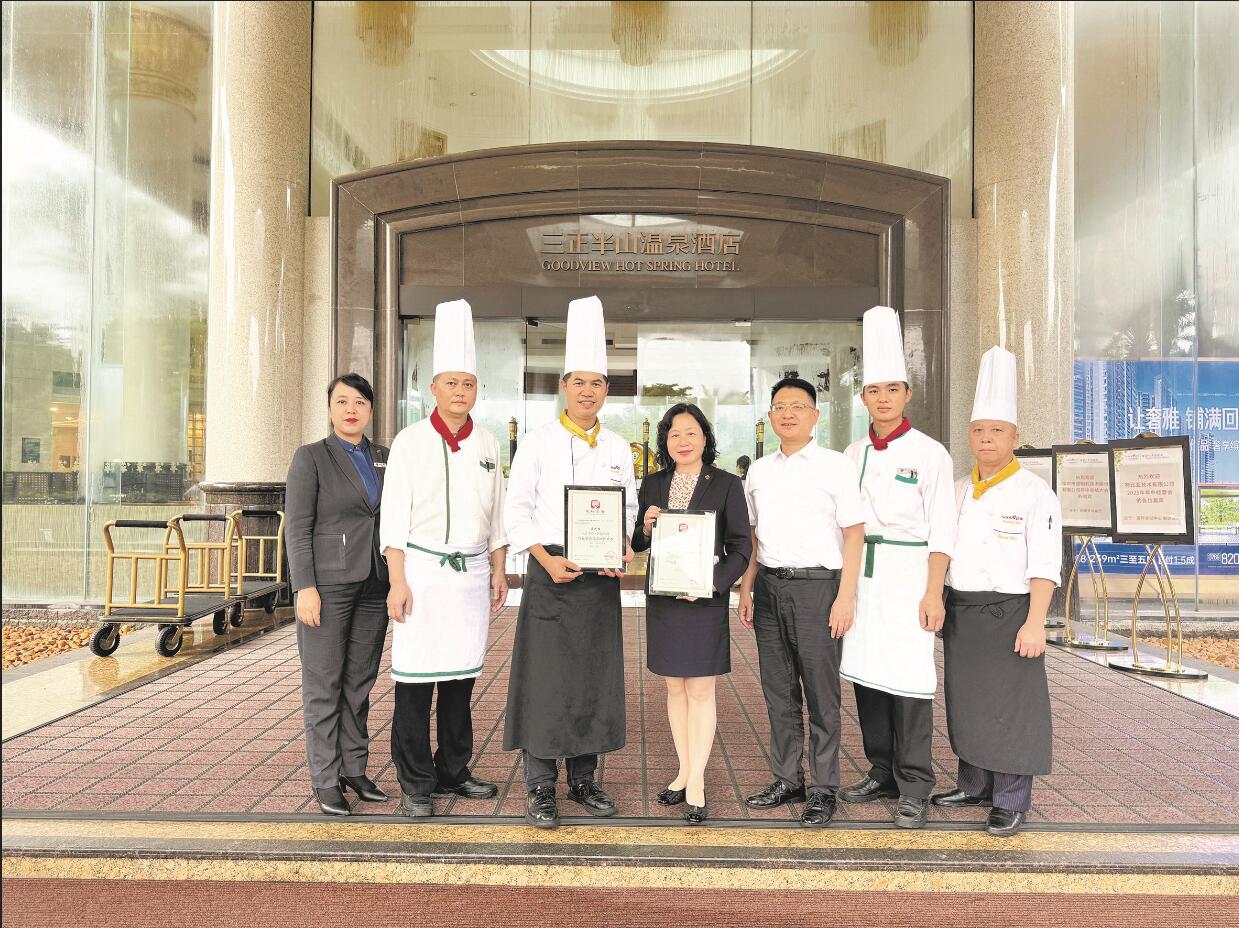 塘半酒店.jpg 塘半酒店.jpg